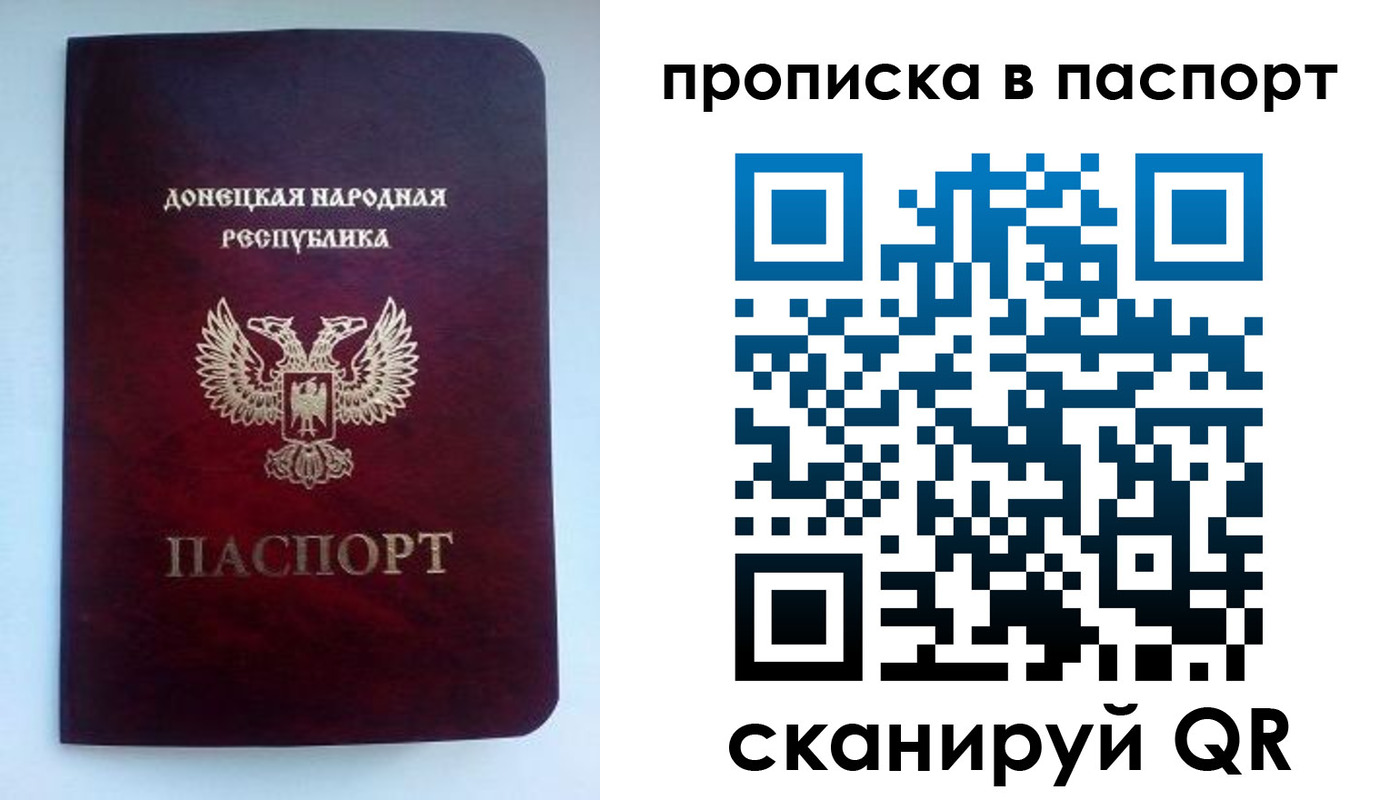 пропишу в квартире в Камешково