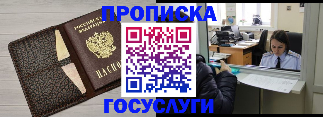 форма 3 в Камешково